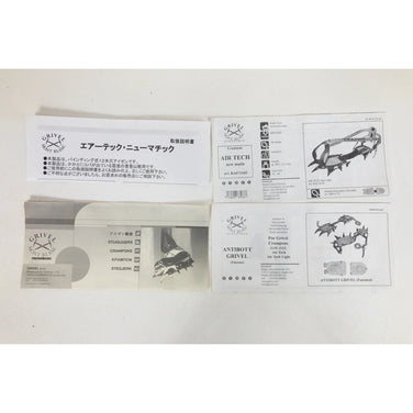 【OneSize イエロー系】 Grivel ( グリベル ) エアーテック ニューマチック Air Tech New Matic GV-RA073A02 12本爪アイゼン セミワンタッチアイゼン クランポン アイゼン ウィンターギア - 【公式】2ndGEAR（セカンドギア）Webショップ【登山用品・アウトドア用品専門 買取販売店】