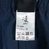 【Unisex L ネイビー系】 Shinogi By Axesquin ( 凌 By アクシーズクイン ) タドルタドル ナイロン ウェア ボトムス ロングパンツ ソフトシェル z00052609 ソフトシェル ロングパンツ ボトムス ウェア - 【公式】2ndGEAR（セカンドギア）Webショップ【登山用品・アウトドア用品専門 買取販売店】