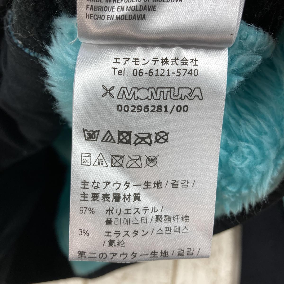 [女式 S 蓝色] Montura Nordic Fleece 2 夹克 女式 Polartec High Loft Stretch Pro MJAP31W International Wom