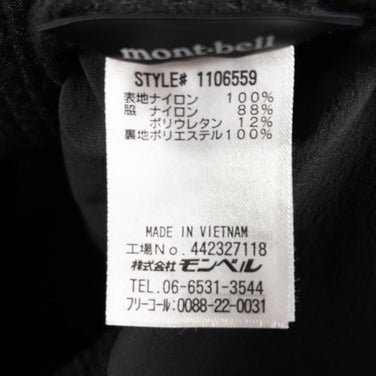 【Men's S ブラック系】 Montbell ( モンベル ) ライトシェルベスト ナイロン 1106559 Asian Men's 撥水機能 ブラック | Black | BK ウィンドシェル ベスト トップス ウェア - 【公式】2ndGEAR（セカンドギア）Webショップ【登山用品・アウトドア用品専門 買取販売店】