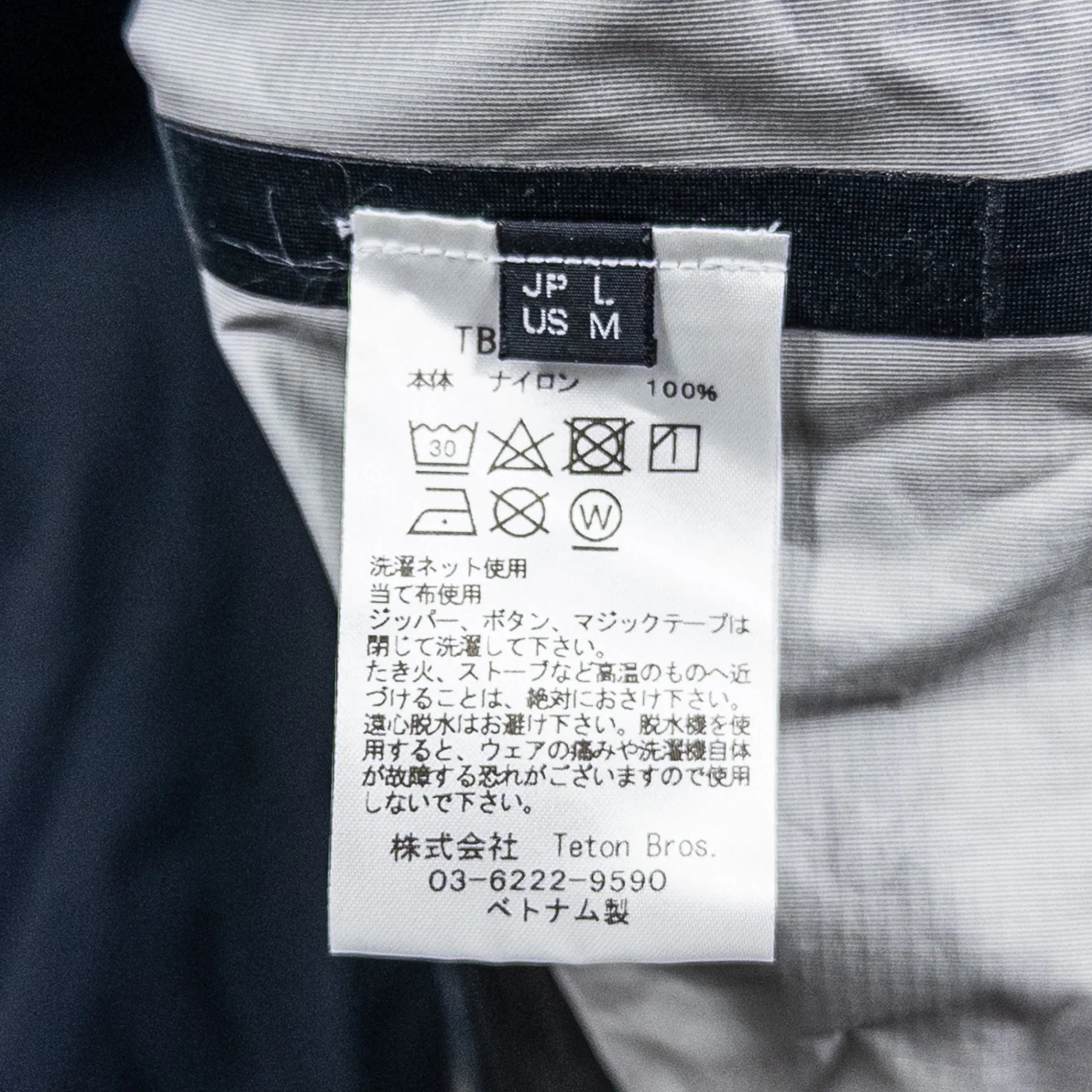 【Men's L ブラック系】 Teton Bros ( ティートンブロス ) ツルギライトジャケット Tsurugi Lite Jacket ナイロン ウェア トップス アウター ジャケット レインシェル z00052612 レインシェル アウター ジャケット - 【公式】2ndGEAR（セカンドギア）Webショップ【登山用品・アウトドア用品専門 買取販売店】