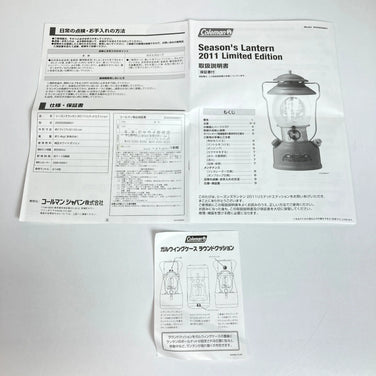 【OneSize ブルー系】 Coleman ( コールマン ) ●シーズンズ ランタン 2011 Seasons Lantern 2011 ガソリンランタン アメリカ製 コールマン2011年限定ランタン 2000006601 ランタン ライティングギア - 【公式】2ndGEAR（セカンドギア）Webショップ【登山用品・アウトドア用品専門 買取販売店】