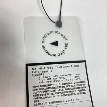 【Unisex L ベージュ系】 Halo Commodity ( ハロコモディティ ) ダクト グローブ Duct Glove Khaki ポリエステル ウェア ウェア小物 グローブ 手袋 z00050446 Khaki グローブ 手袋 ウェア小物 ウェア - 【公式】2ndGEAR（セカンドギア）Webショップ【登山用品・アウトドア用品専門 買取販売店】