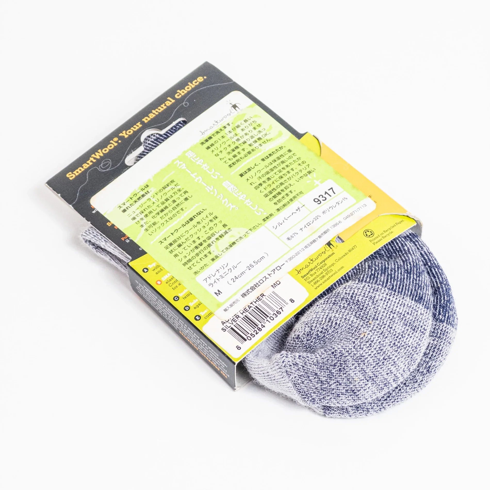 【Unisex M ネイビー系】 Smartwool ( スマートウール ) アドレナリン ライトミニクルー シルバーヘザー メリノウール ウェア ウェア小物 ソックス 靴下 z00052377 シルバーヘザー ソックス 靴下 ウェア小物 ウェア - 【公式】2ndGEAR（セカンドギア）Webショップ【登山用品・アウトドア用品専門 買取販売店】