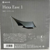 Snowpeak Hexaize 1 SDI-101（均码卡其色）露营帐篷（z00056961）