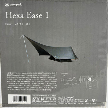 Snowpeak Hexaize 1 SDI-101（均码卡其色）露营帐篷（z00056961）