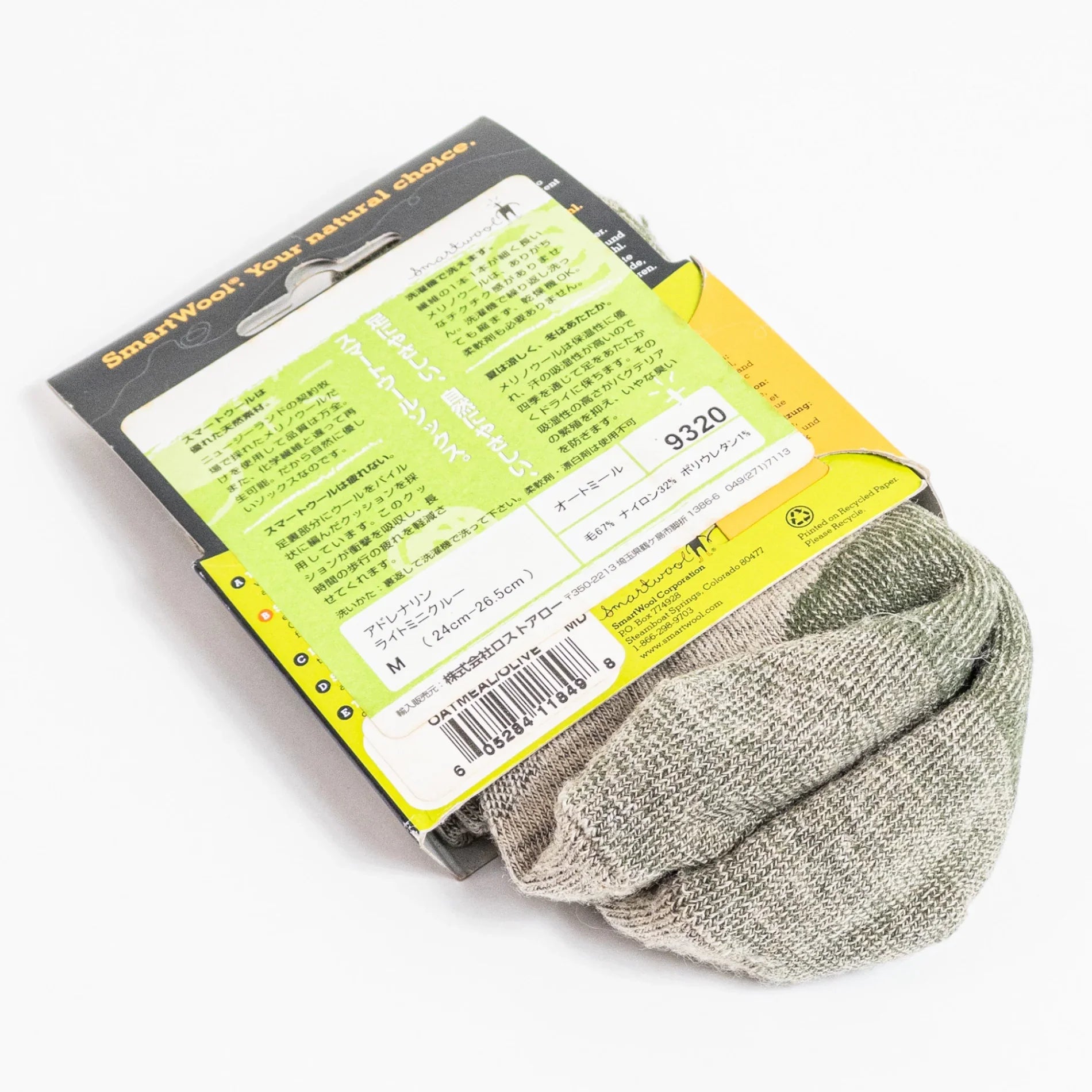 【Unisex M グリーン系】 Smartwool ( スマートウール ) アドレナリン ライトミニクルー オートミール メリノウール ウェア ウェア小物 ソックス 靴下 z00052375 オートミール ソックス 靴下 ウェア小物 ウェア - 【公式】2ndGEAR（セカンドギア）Webショップ【登山用品・アウトドア用品専門 買取販売店】