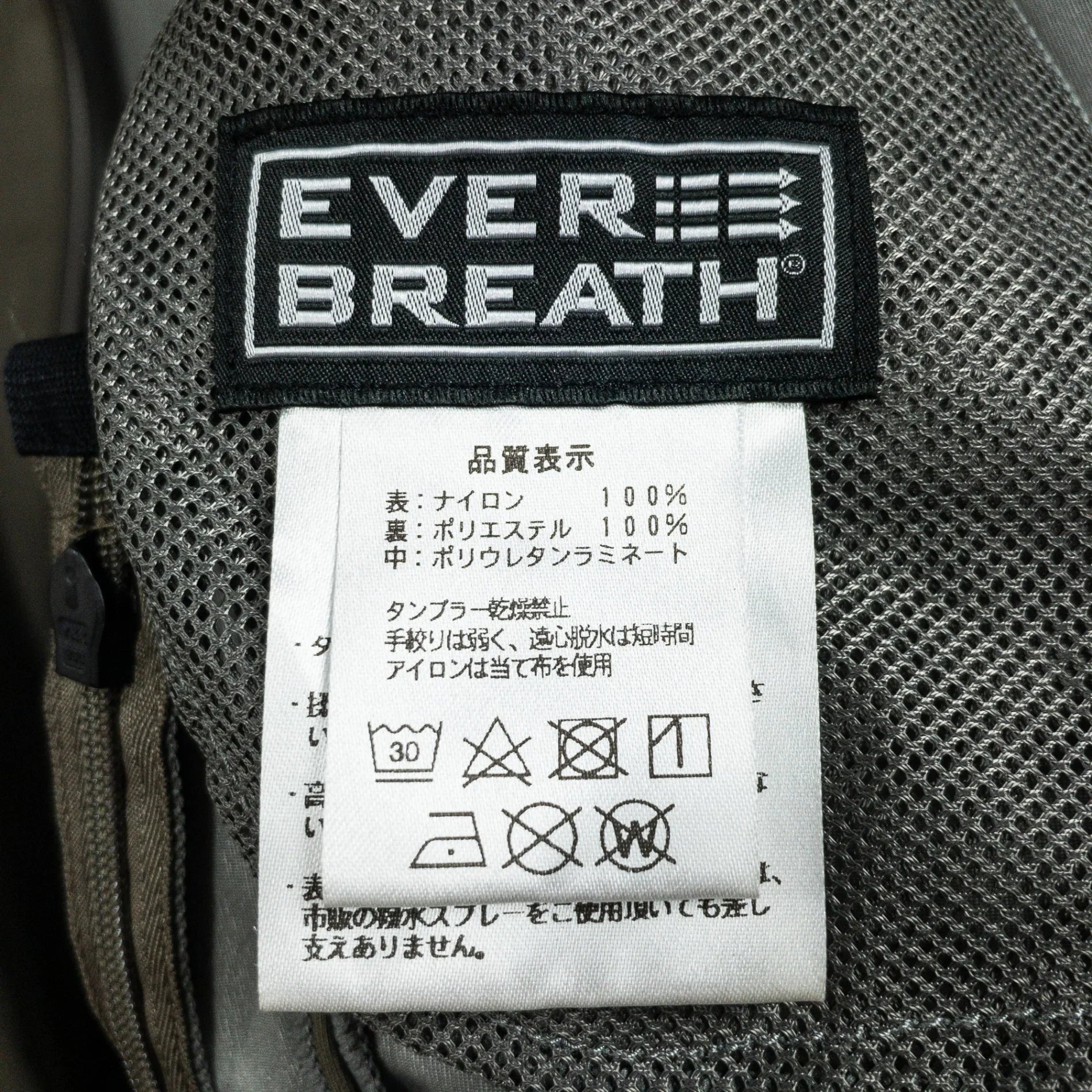 【Men's L ブラウン系】 Finetrack ( ファイントラック ) フロウラップ フーディ ナイロン ウェア トップス アウター ジャケット ソフトシェル z00050904 ソフトシェル アウター ジャケット トップス ウェア - 【公式】2ndGEAR（セカンドギア）Webショップ【登山用品・アウトドア用品専門 買取販売店】