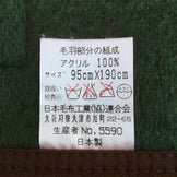 【OneSize レッド系】 Snowpeak ( スノーピーク ) ピクニックラグ デュオ Ug-018 ブランケット 毛布 生産終了モデル 入手困難 UG-018 ブランケット キルト スリーピングシステム - 【公式】2ndGEAR（セカンドギア）Webショップ【登山用品・アウトドア用品専門 買取販売店】