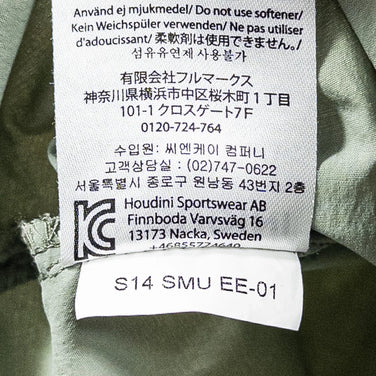 Men's M Green Houdini Long Sleeve Liquid Rock Shirt, Nylon, Top, Undershirt, Long Sleeve T-Shirt, Crew Neck, Synthetic Fiber, z00053076