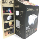 【OneSize ブラック系】 Claymore ( クレイモア ) キャップオン 80C Capon 80C 280ルーメン Usb充電 モーションセンサー機能 800Mah Ledキャップライト ヘッドランプ ランタン 投光器 Clp-800Bk CLP-800-9