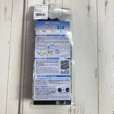 Montbell GeoLine Cool Mesh T-Shirt, Men's Size M (Black), Polyester, Short Sleeve Crew Neck, Synthetic Fiber, Top, Undershirt, z00054