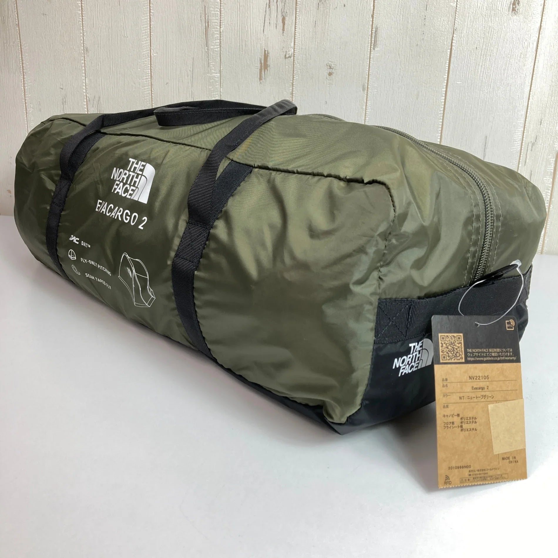 【OneSize グリーン系】 The North Face ( ザ・ノースフェイス ) エバカーゴ2 EVACARGO 2 NT / ニュートープグリーン ポリエステル キャンピングギア テント キャンピングテント z00052744 NT / ニュートープグリー - 【公式】2ndGEAR（セカンドギア）Webショップ【登山用品・アウトドア用品専門 買取販売店】