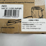 【OneSize レッド系】 NPS ( ノルディックポケットソー ) ノルディック ポケット ソー Nordic Pocket Sow NPS ノコギリ 鋸 RED z00056985 RED  刃物 キャンピングギア
