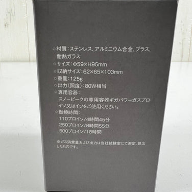 Snowpeak GigaPower Lantern Auto GL-100AR (Silver, One Size) (z00056950)