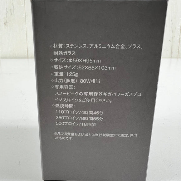 【OneSize シルバー系】 Snowpeak ( スノーピーク ) ギガパワーランタン 天 オート GigaPower Lantern Auto GL-100AR z00056950  ランタン ライティングギア