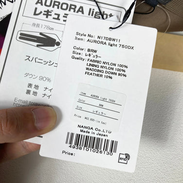 Nanga Aurora Light 750DX Down Sleeping System (Regular Brown) - Product Code: z00054373