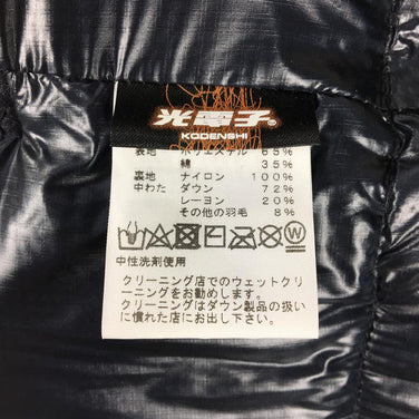 【Men's S ネイビー系】 The North Face ( ザ・ノースフェイス ) × ナナミカ パープルレーベル 65/35 フーデッド シエラ ベスト 65/35 Hooded Sierra Vest 光電子ダウン ベイヘッドクロス 生産終了モデル 入手困 - 【公式】2ndGEAR（セカンドギア）Webショップ【登山用品・アウトドア用品専門 買取販売店】