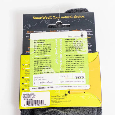 【Unisex L チャコール系】 Smartwool ( スマートウール ) アドレナリン ミディアムクルー メリノウール ウェア ウェア小物 ソックス 靴下 z00052380 ソックス 靴下 ウェア小物 ウェア - 【公式】2ndGEAR（セカンドギア）Webショップ【登山用品・アウトドア用品専門 買取販売店】
