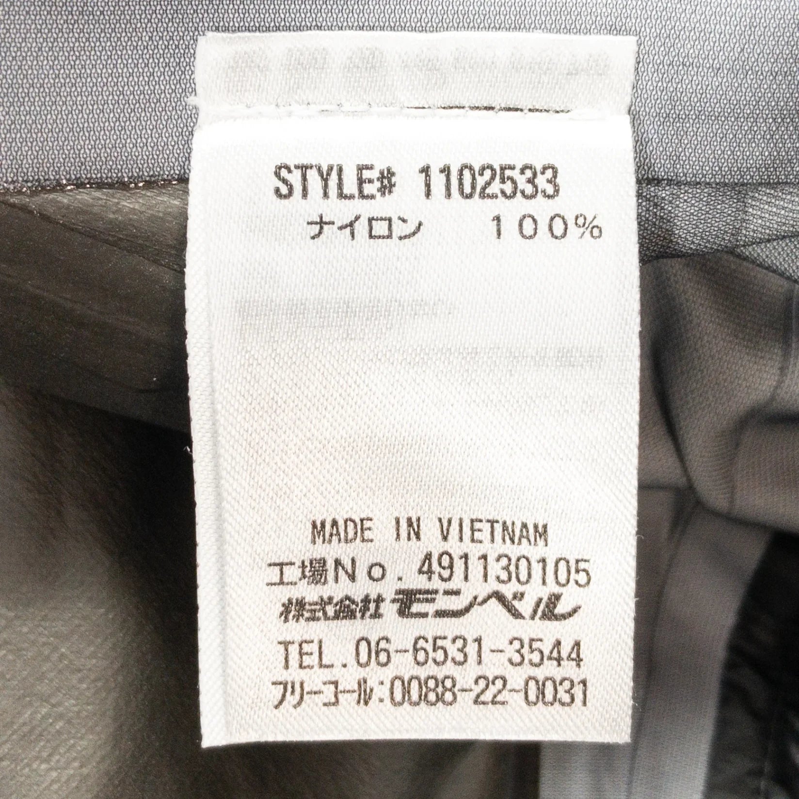 【Men's XL ネイビー系】 Montbell ( モンベル ) ダイナ アクション パーカ DYNA ACTION PARKA ナイロン ウェア トップス アウター ジャケット レインシェル GORE-TEX ( ゴアテックス ) z00051126 レインシ - 【公式】2ndGEAR（セカンドギア）Webショップ【登山用品・アウトドア用品専門 買取販売店】