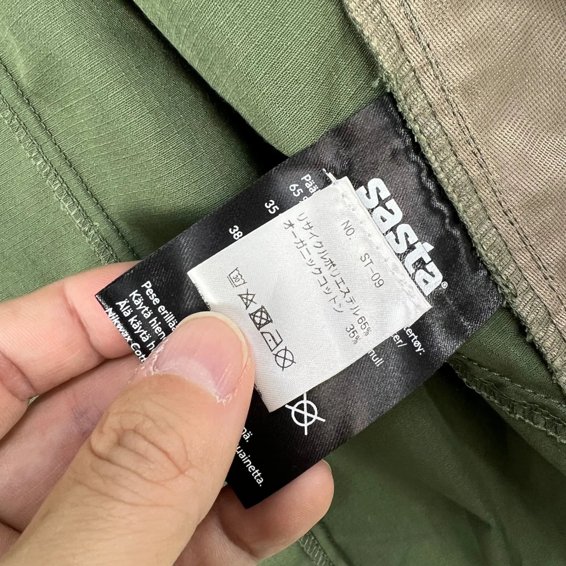 Men's S グリーン系】 SASTA ( サスタ ) キビッコ ジャケット Kivikko