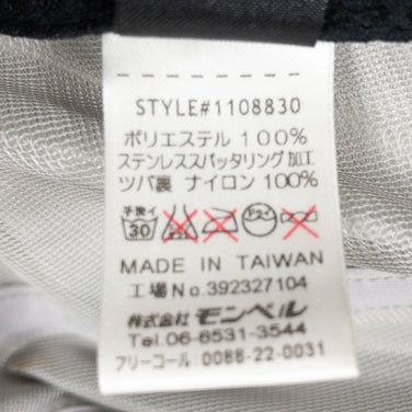 【Unisex S/M シルバー系】 Montbell ( モンベル ) ステンレス メッシュキャップ ポリエステル 1108830 Asian Unisex キャップ ヘッドウェア ウェア小物 ウェア - 【公式】2ndGEAR（セカンドギア）Webショップ【登山用品・アウトドア用品専門 買取販売店】