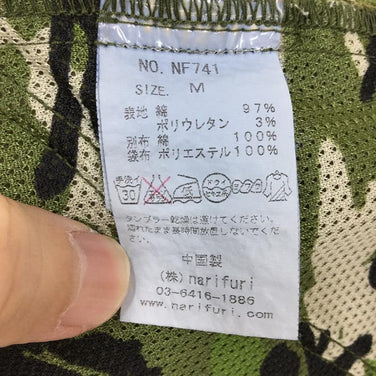 【Men's M グリーン系】Narifuri ( ナリフリ ) コアスパンヤーン フラップ パンツ Csy Flap Pants 自転車 サイクル パンツ NF741 Men's コットン ショーツ ショートパンツ ボトムス ウェア - 【公式】2ndGEAR（セカンドギア）Webショップ【登山用品・アウトドア用品専門 買取販売店】