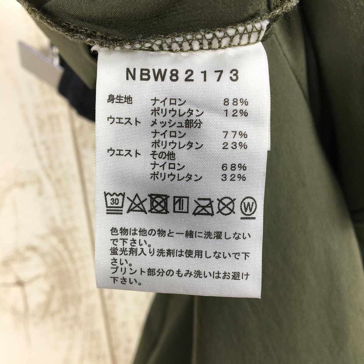 【Women's L グリーン系】 The North Face ( ザ・ノースフェイス ) バーブ ライト ランニング パンツ Verb Light Running Pant ナイロン NBW82173 Asian Women's  ソフトシェル ロングパンツ ボトム