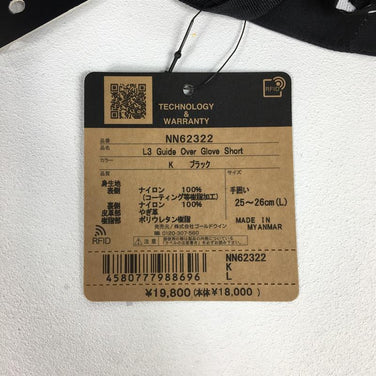 【Unisex L ブラック系】 The North Face ( ザ・ノースフェイス ) L3 ガイド オーバー グローブ ショート L3 Guide Over Glove Short ゴアテックス NN62322 Unisex K Black グローブ 手袋 ウェ - 【公式】2ndGEAR（セカンドギア）Webショップ【登山用品・アウトドア用品専門 買取販売店】