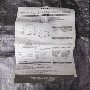 Montbell Moonlight 1 Ground Sheet, Polyethylene, One Size, Silver, 1122315, Waterproof, for Tents and Camping Gear