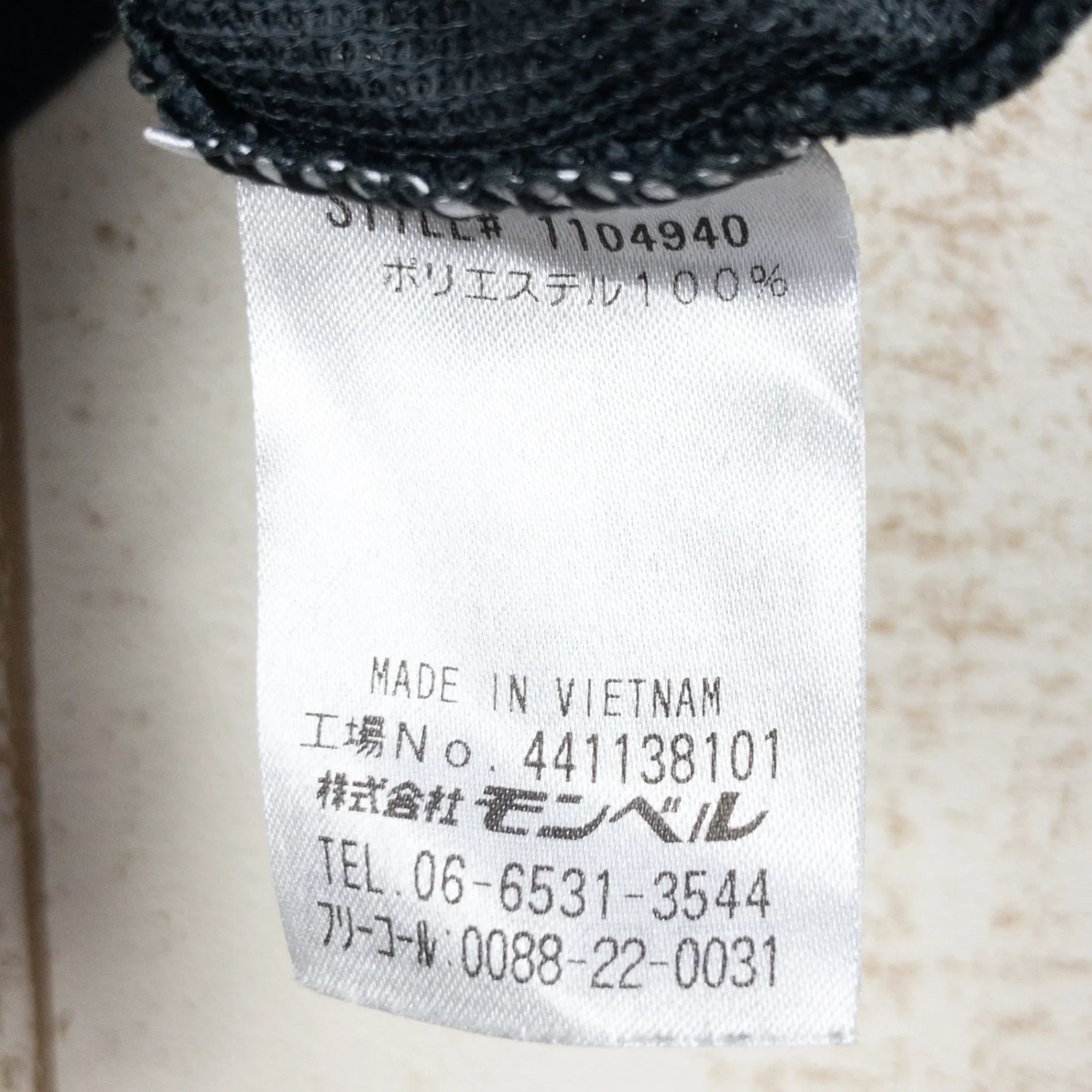 【Men's M グレー系】 Montbell ( モンベル ) ウイックロン ZEO ロングスリーブ ジップシャツ Wickron ZEO Long Sleeve Zip Shirt ポリエステル ウェア トップス インナー シャツ ロングスリーブシャツ 化繊 - 【公式】2ndGEAR（セカンドギア）Webショップ【登山用品・アウトドア用品専門 買取販売店】