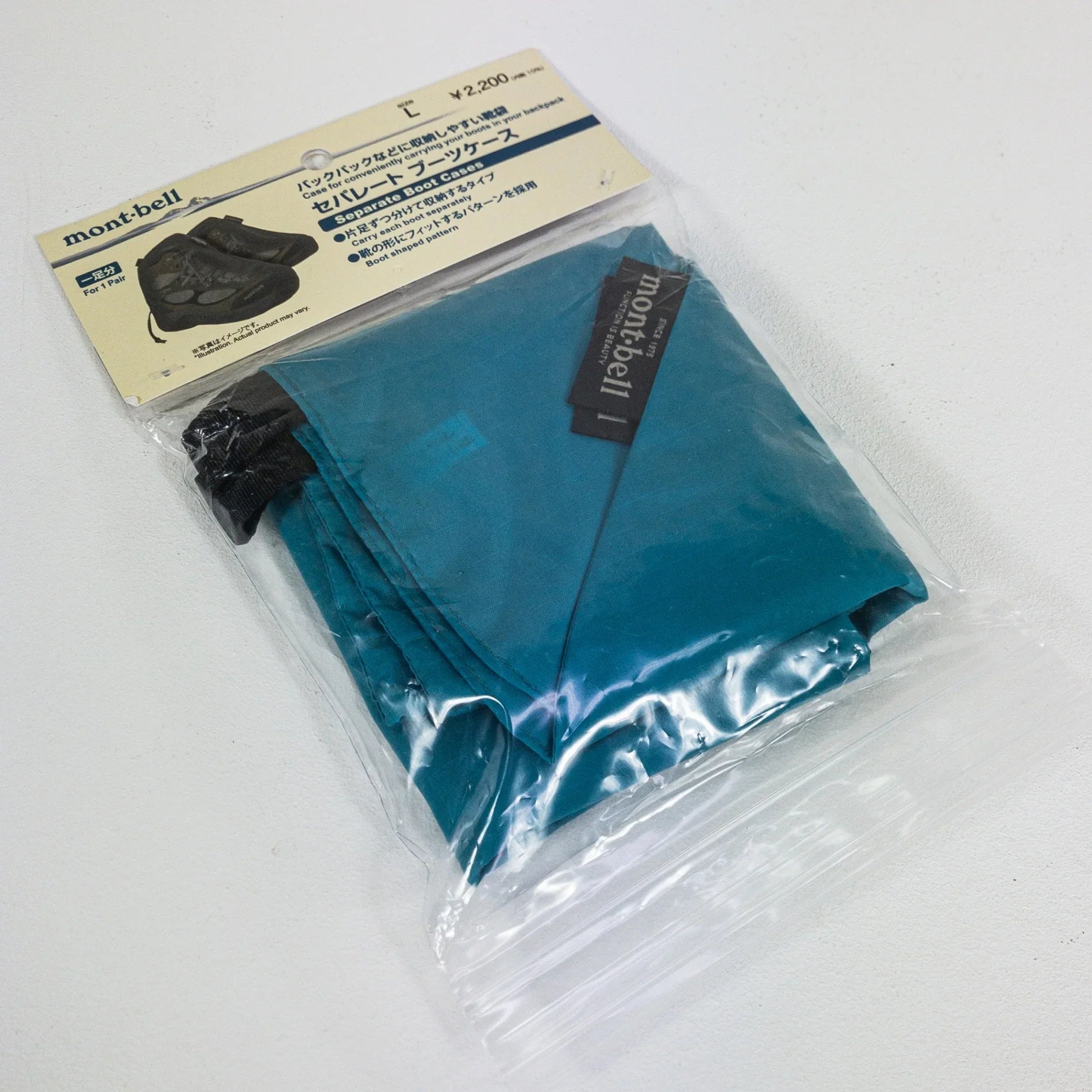 【L ブルー系】 Montbell ( モンベル ) セパレートブーツケース ターコイズ ナイロン z00051232 ターコイズ - 【公式】2ndGEAR（セカンドギア）Webショップ【登山用品・アウトドア用品専門 買取販売店】