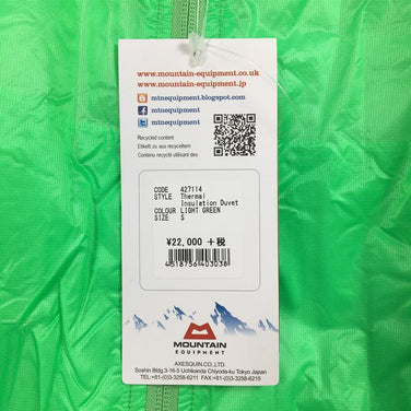 【Men's S グリーン系】 Mountain Equipment ( マウンテンイクイップメント ) サーマル インシュレーション デュベ Thermal Insulation Duvet インサレーション ジャケット フーディ 427114 Internati - 【公式】2ndGEAR（セカンドギア）Webショップ【登山用品・アウトドア用品専門 買取販売店】