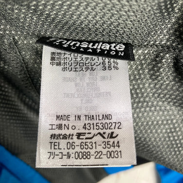 【Men's S ブルー系】 Montbell ( モンベル ) ストームパーカ ドライテック防水 シンサレート中綿 ウェア トップス アウター ジャケット ハードシェル z00056491  ハードシェル アウター ジャケット トップス ウェア