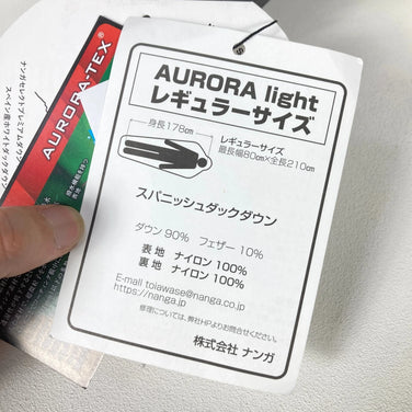 Nanga Aurora Light 350DX 羽绒睡袋套装（常规棕色）- 产品代码：z00054359