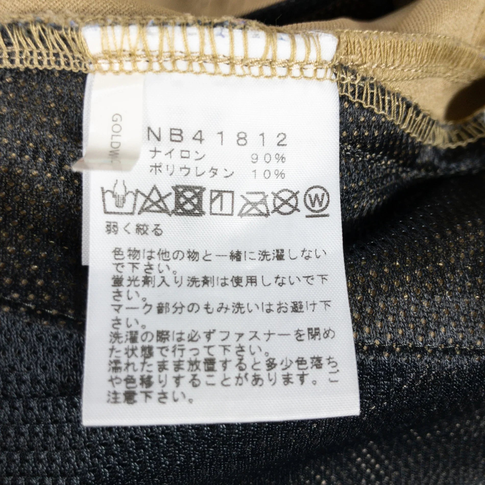 【Men's M ベージュ系】 The North Face ( ザ・ノースフェイス ) バーブショーツ Verb Short ナイロン ウェア ボトムス ショーツ ショートパンツ ソフトシェル z00051769 ソフトシェル ショーツ ショートパンツ ボトムス - 【公式】2ndGEAR（セカンドギア）Webショップ【登山用品・アウトドア用品専門 買取販売店】
