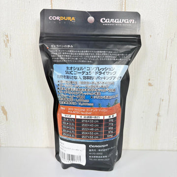 【OneSize ブルー系】 Caravan ( キャラバン ) ネオシェル コンプレッション SILIC ドライサック Neo Shell Compression Silic Dry Sack 5L 0450119 676 インディゴ z00056808 676 - 0