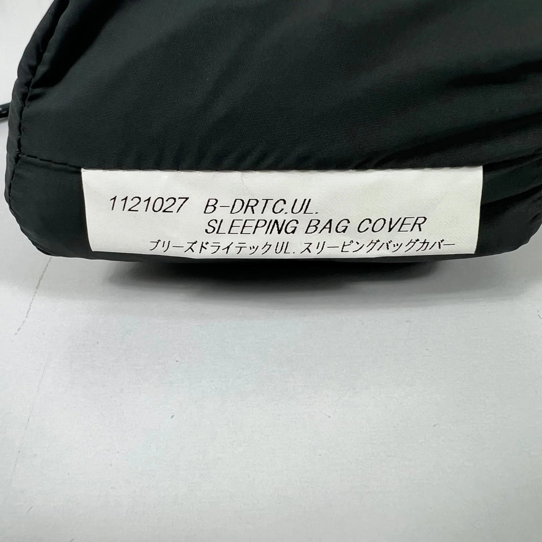 モンベル ブリーズドライテック スリーピングバッグカバー