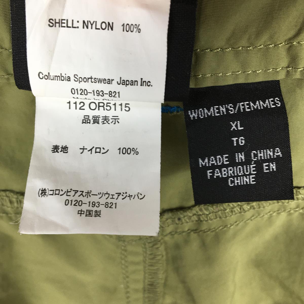 [女式 XL 绿色] Mountain Hardwear Ramesa 敞篷长裤 剪裁拉链速干 OR5115 女式敞篷裤