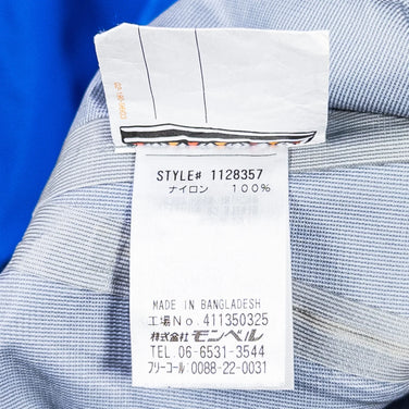 [Kid's Size 140 Blue] Montbell Rain Trekker Nylon Rain Suit and Rain Shell Set (z00053206)