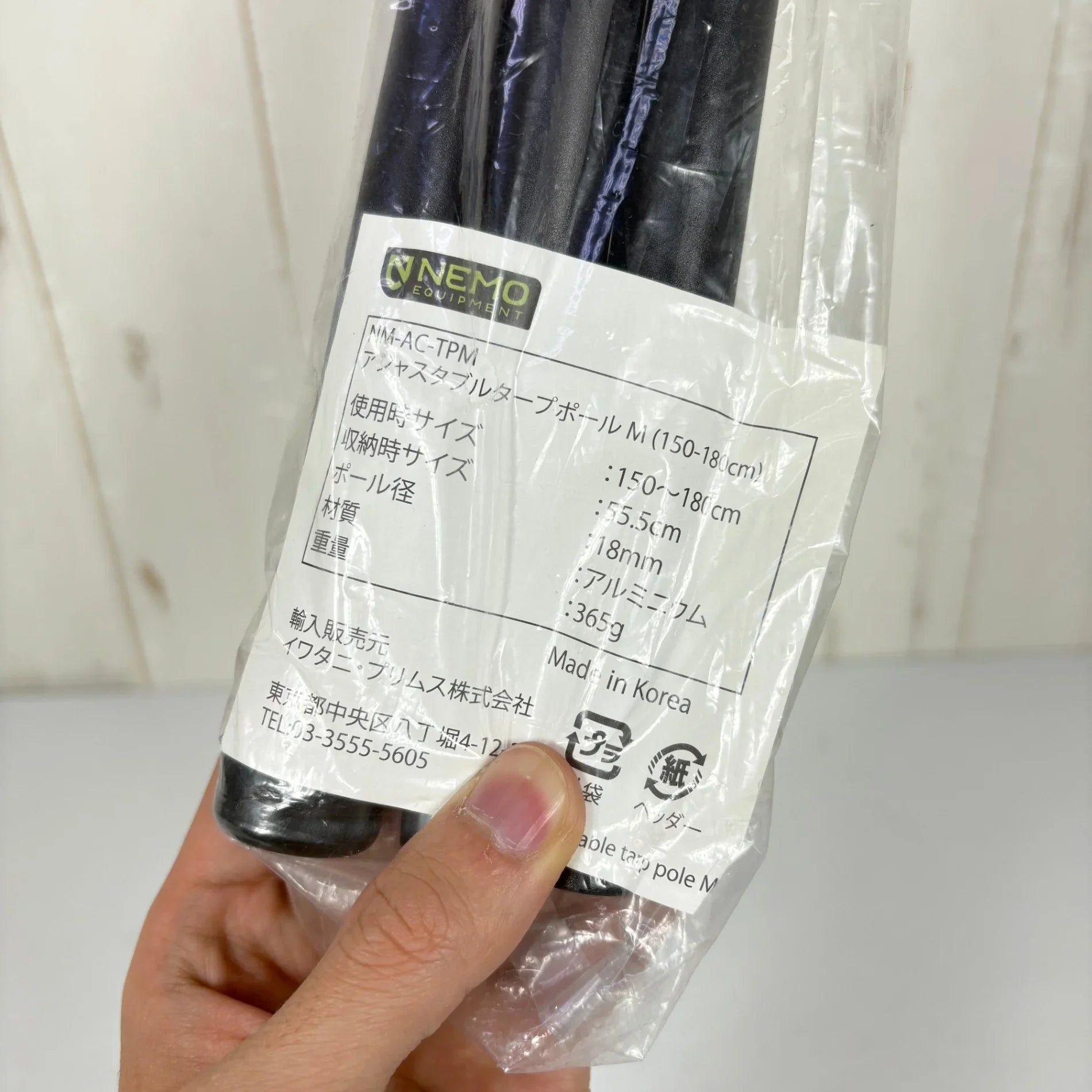 OneSize シルバー系】 Nemo Equipment ( ニーモ イクイップメント