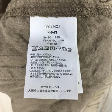 【Men's M ベージュ系】 Gramicci ( グラミチ ) ナロー パンツ Narrow Pants ストレッチ クライミングパンツ 0801-NOJ Men's コットン ロングパンツ ボトムス ウェア - 【公式】2ndGEAR（セカンドギア）Webショップ【登山用品・アウトドア用品専門 買取販売店】