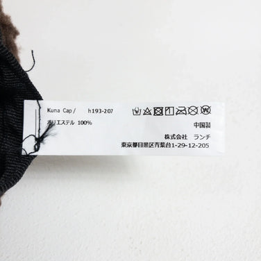 【Unisex OneSize ブラウン系】 Halo Commodity ( ハロコモディティ ) クナ キャップ Kuna Cap ポリエステル h193-207 Asian Unisex ブラウン | Brown ビーニー ヘッドウェア ウェア小物 ウェア - 【公式】2ndGEAR（セカンドギア）Webショップ【登山用品・アウトドア用品専門 買取販売店】