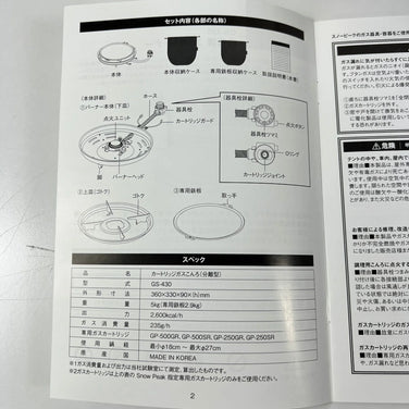Snowpeak GS-430 铁板炭炉（均码，银色）- 炉灶、炊具 (z00056958)
