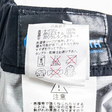 男式 M 黑色 Finetrack Ever Breath Photon 裤子，尼龙，防雨外套，长裤，z00052908