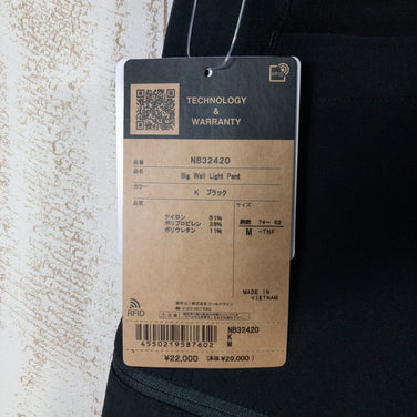 【Men's M ブラック系】 The North Face ( ザ・ノースフェイス ) ビッグ ウォール ライト パンツ Big Wall Light Pants ナイロン NB32420 Asian Men's ストレッチ ソフトシェル ロングパンツ ボトムス - 【公式】2ndGEAR（セカンドギア）Webショップ【登山用品・アウトドア用品専門 買取販売店】