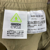 【Men's S ベージュ系】 The North Face ( ザ・ノースフェイス ) コンパクト パンツ Compact Pant ナイロン ウェア ボトムス ロングパンツ  z00059234   ロングパンツ ボトムス ウェア