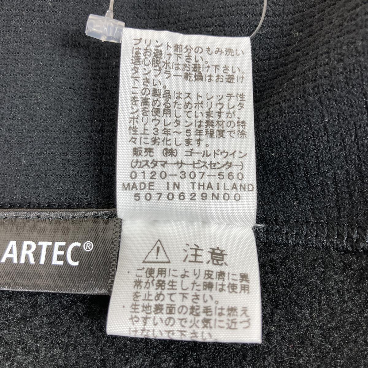 【L ブラック系】 The North Face ( ザ・ノースフェイス ) エクスペディション バラクラバ Expedition Balaclava ポーラテック パワーシールド フリース Polartec Power Sield 厳冬期 バックカント