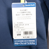 【Kid's 150 ネイビー系】 Montbell ( モンベル ) パウダー ステップ パーカ Kid's Powder Step Parka Kid's ネイビー / NV 化繊ダウン ウェア トップス アウター ジャケット 化繊インサレーション z0005245 - 【公式】2ndGEAR（セカンドギア）Webショップ【登山用品・アウトドア用品専門 買取販売店】