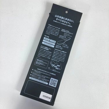 [Size 26.5cm, Gray] BMZ Mountain Walking Insole, Carbon, YAMAP Exclusive, Footwear Insole z00053618